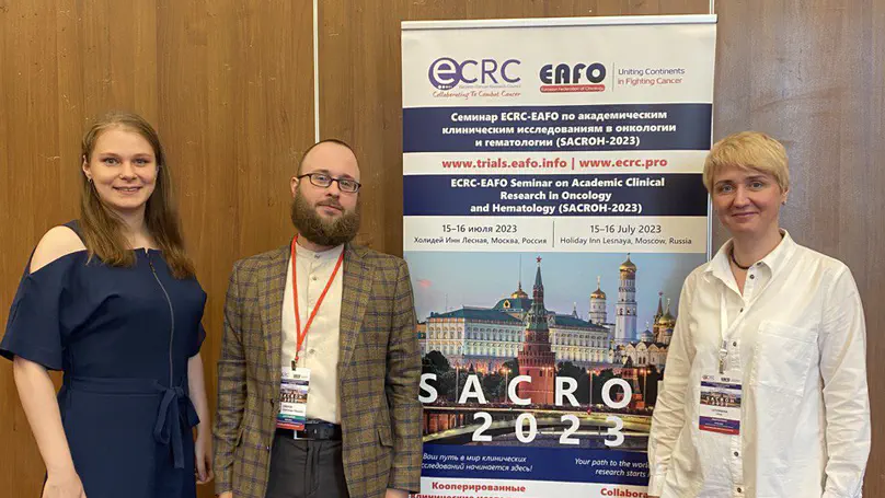 Участие в семинаре ECRC-EAFO Seminar on Academic Clinical Research in Oncology and Hematology